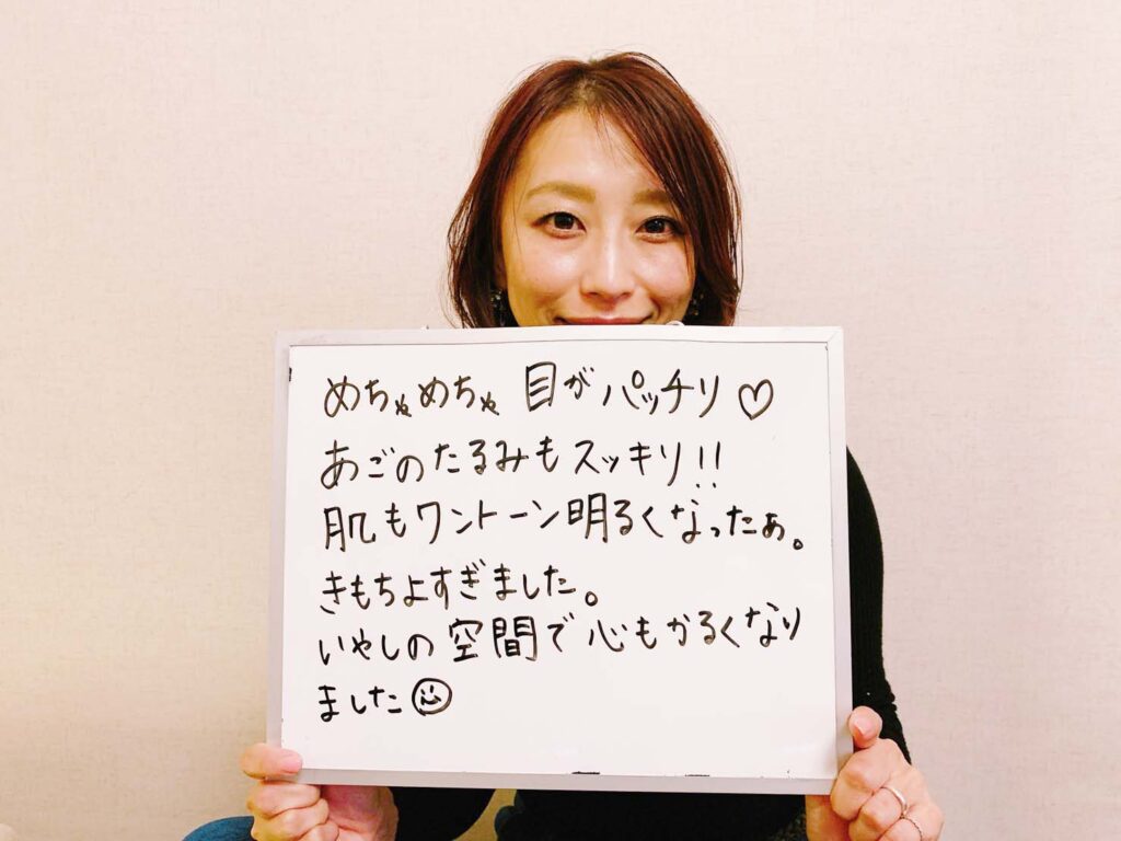 お客様の声 目がパッチリ、心も軽くなりました
